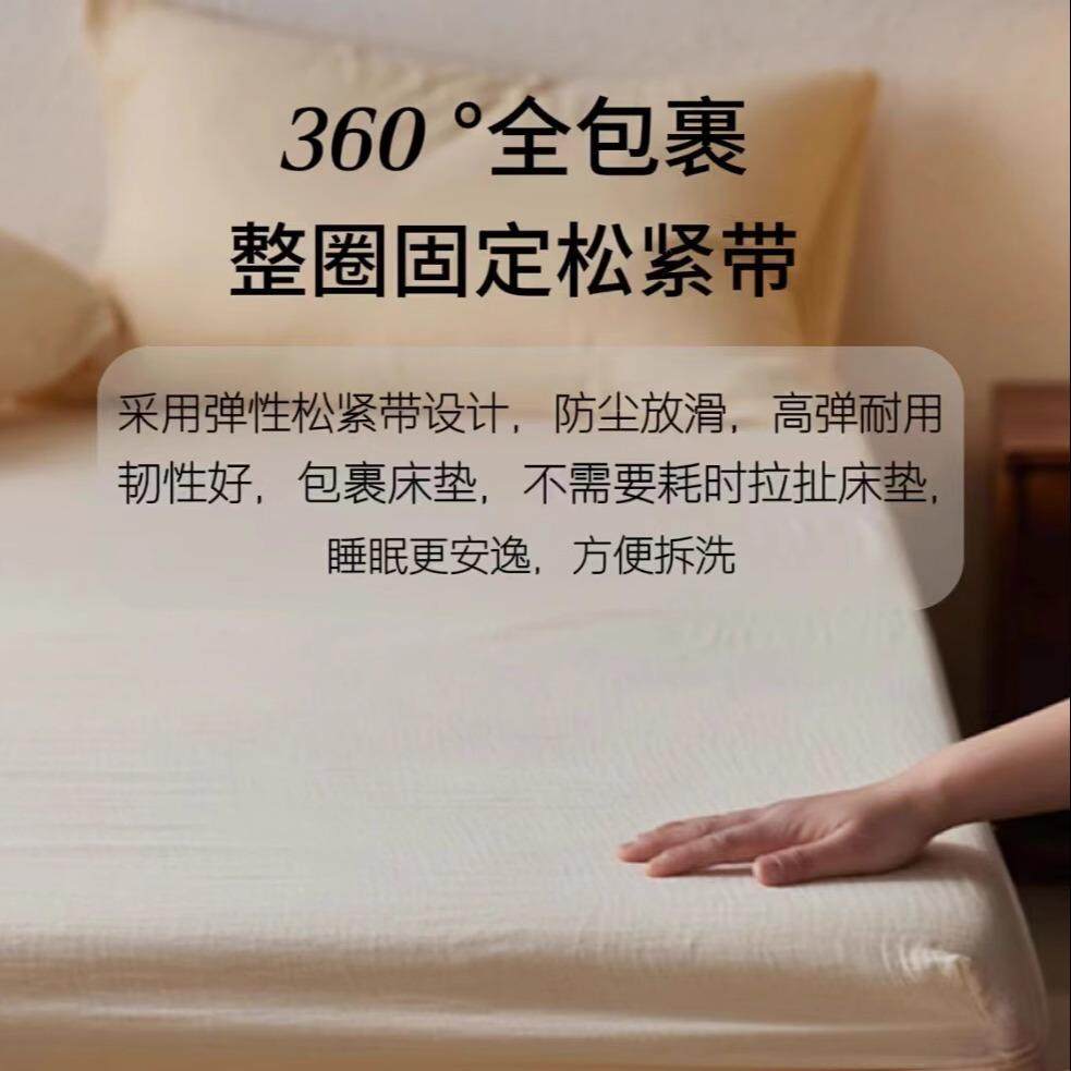 母婴级A类全棉纯棉双层纱皱皱纱布床笠单件席梦思床垫保护罩床套,淘宝优惠券,粉丝福利购,淘宝优惠卷