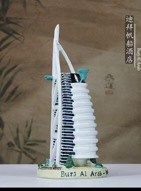 件意创拜造型帆船酒店摆件摆旅游纪念品家居饰品软迪装样板房摆设