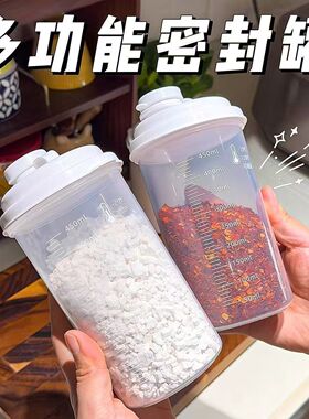 白糖专用储存罐食品级家用防潮厨房面粉淀粉储物收纳白糖密封罐
