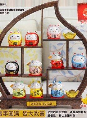 招财猫小摆件家居装饰客厅电视酒柜收银台创意乔迁新店铺开业礼品