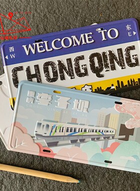 重庆旅游特色创意礼品铁艺明信片文创李子坝洪崖洞伴手礼纪念礼品