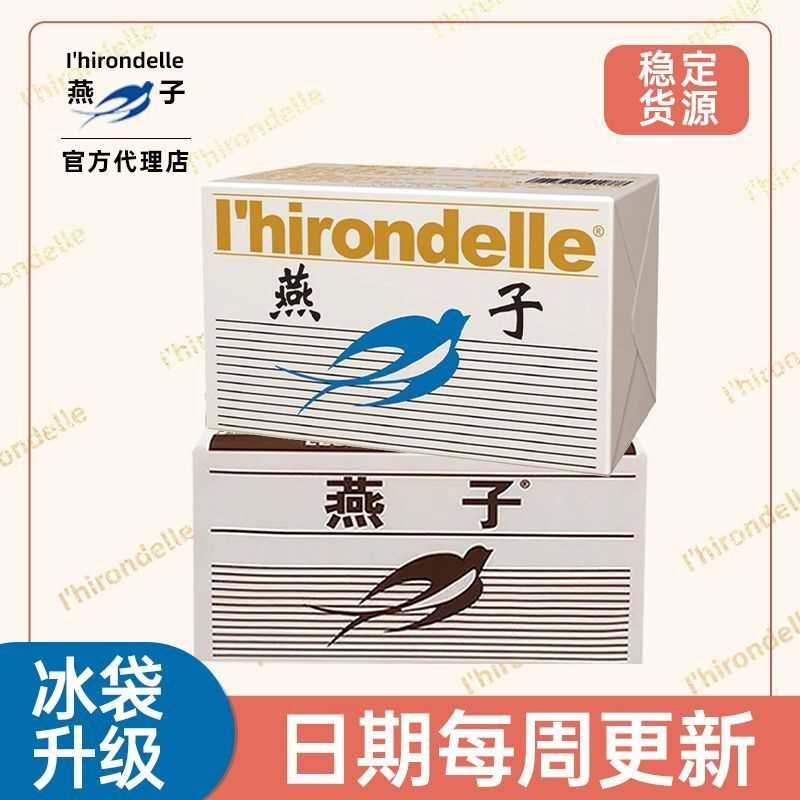 法国金燕子新鲜酵母干酵母烘焙耐糖高活性面包酵母粉馒头小包家用,淘宝优惠券,粉丝福利购,淘宝优惠卷