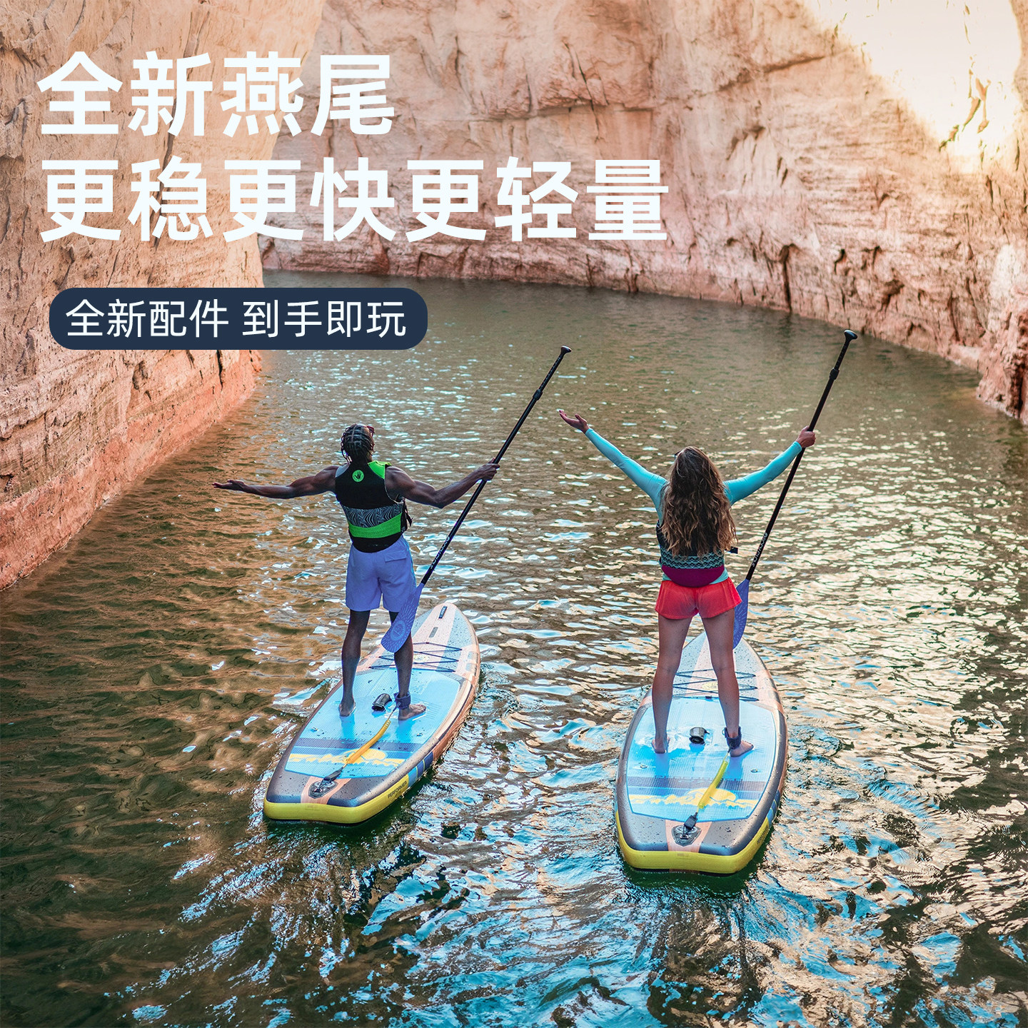 BODYGLOVE多用途全能型全桨板SUP充气式桨板站立式划水板浆板,淘宝优惠券,粉丝福利购,淘宝优惠卷