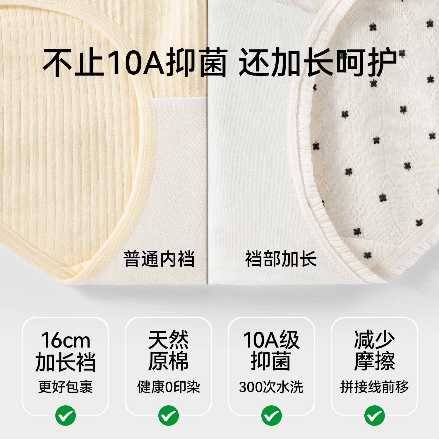 都市丽人内裤女纯棉抗菌2025新款全棉裆中腰少女生无痕透气三角裤 - 图2