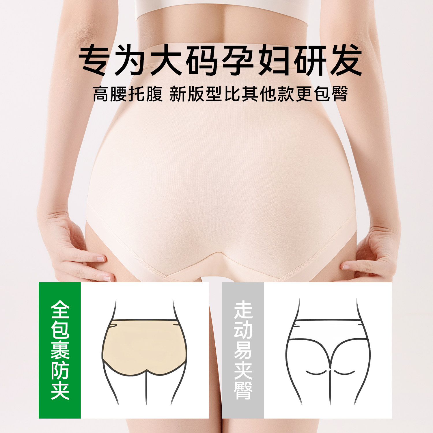 都市丽人孕妇内裤女纯棉抗菌裆2025新款高腰托腹怀孕早中晚期专用,淘宝优惠券,粉丝福利购,淘宝优惠卷