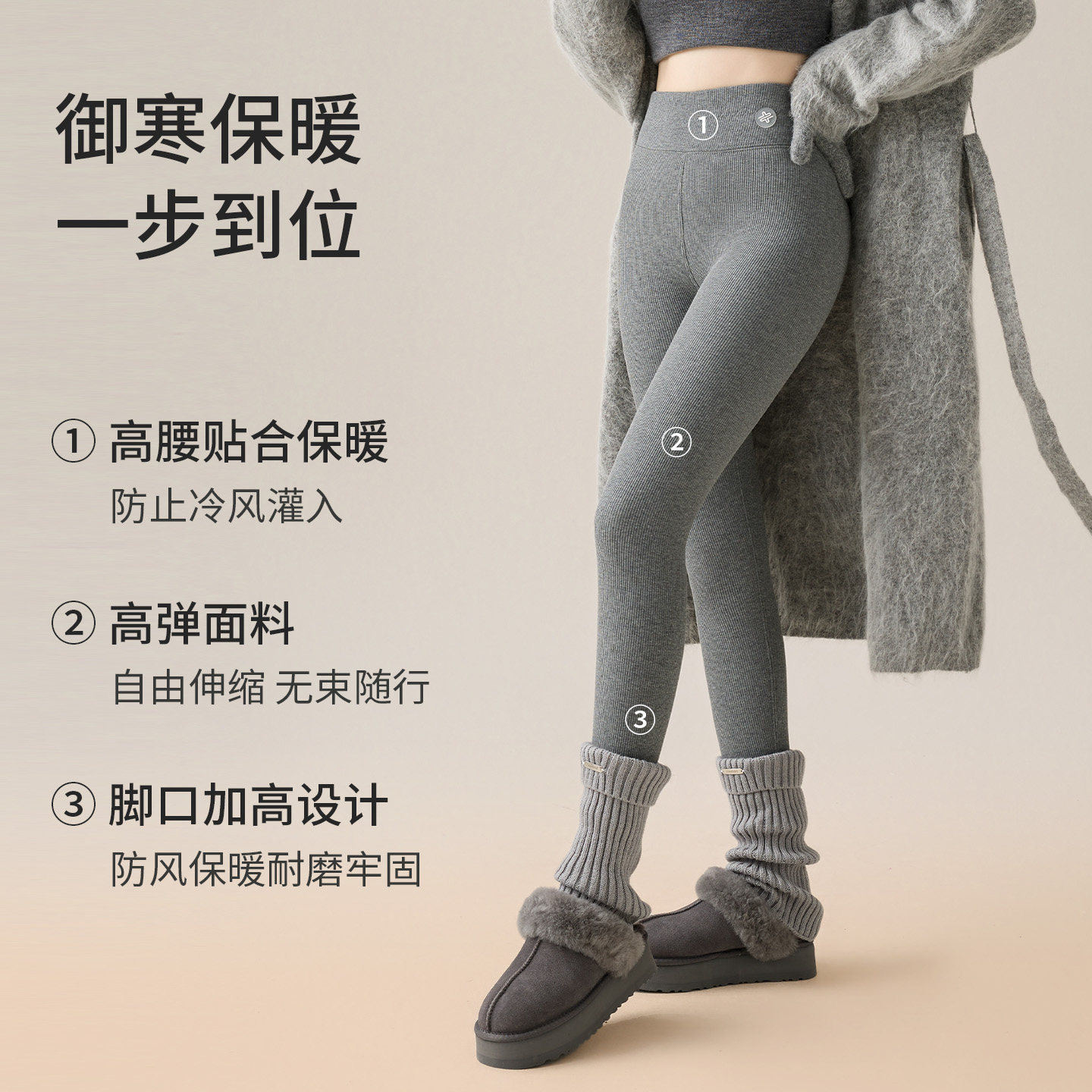 都市丽人纯棉打底裤女士外穿2026新款秋冬季高腰显瘦加绒加厚棉裤,淘宝优惠券,粉丝福利购,淘宝优惠卷