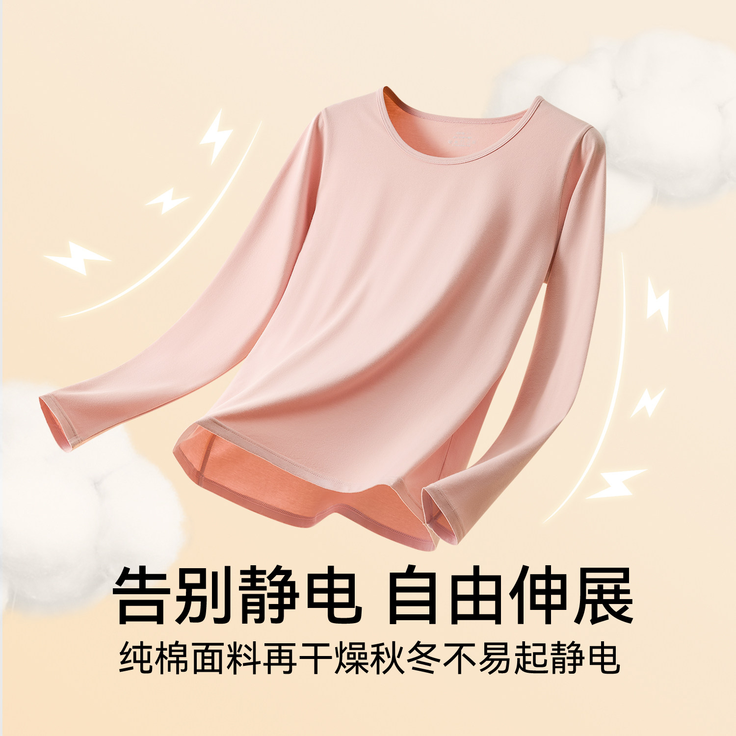 都市丽人纯棉秋衣秋裤女套装打底棉毛衫抗菌2025新款冬季保暖内衣,淘宝优惠券,粉丝福利购,淘宝优惠卷