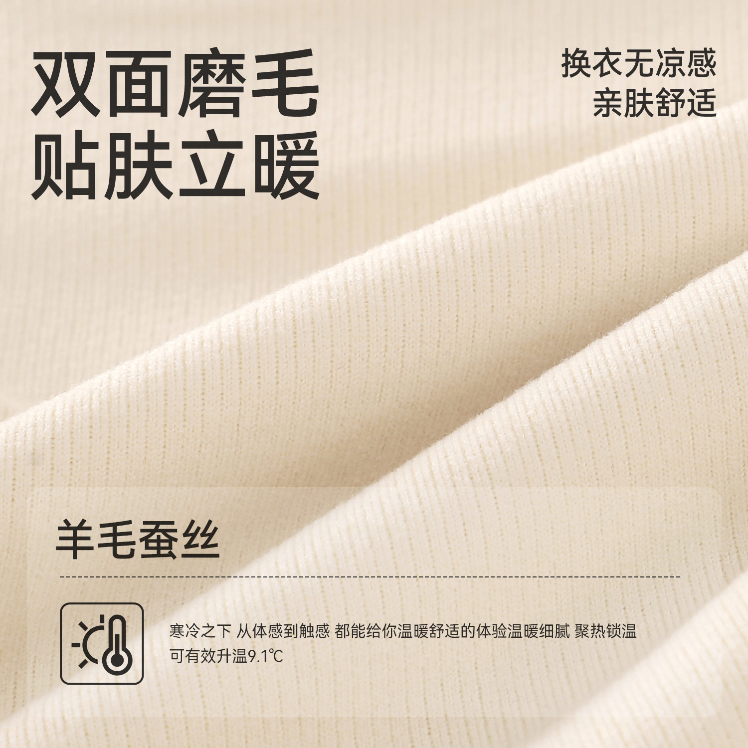 都市丽人保暖背心女款带胸垫一体免穿文胸秋冬季羊毛蚕丝打底内衣,淘宝优惠券,粉丝福利购,淘宝优惠卷