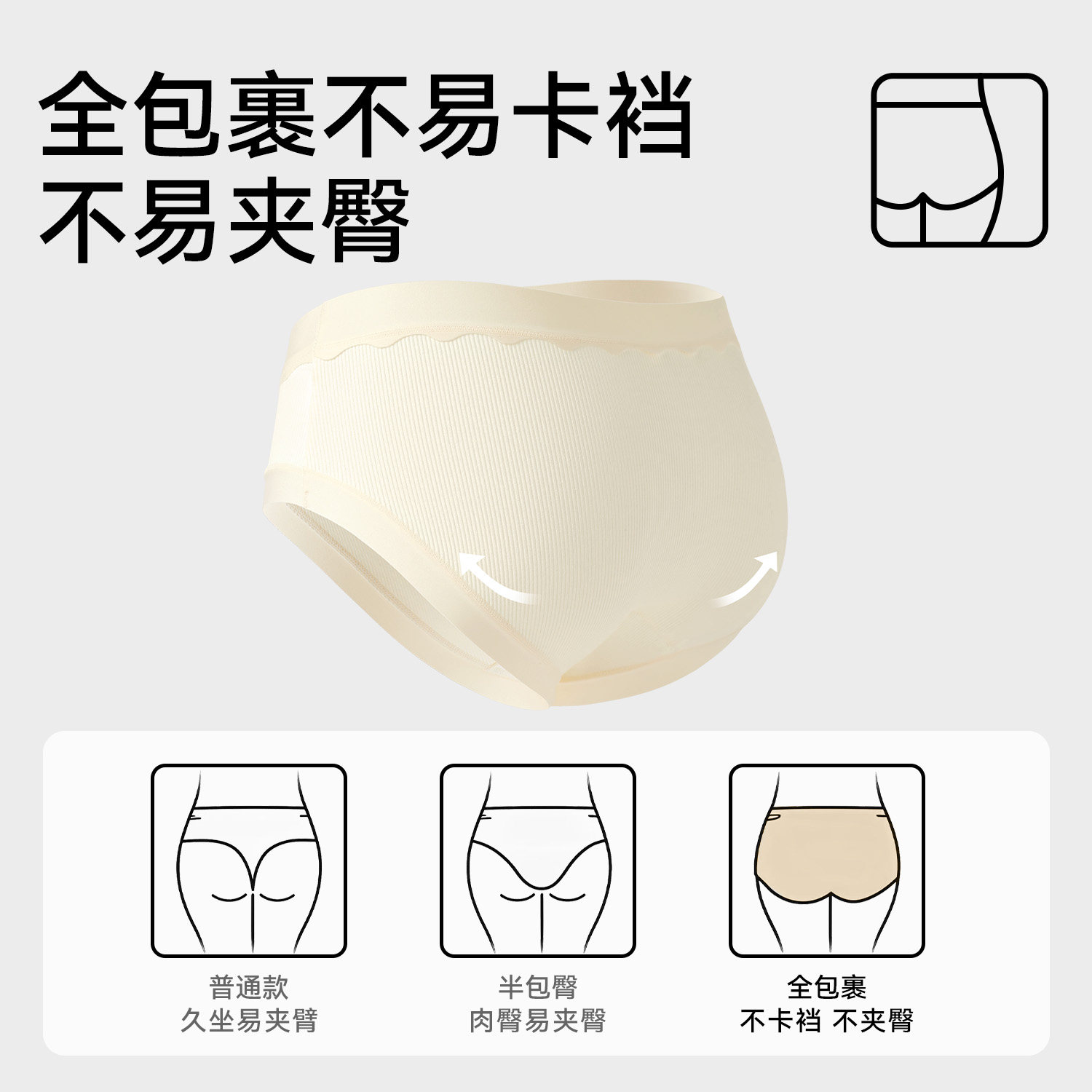 都市丽人孕妇内裤女纯棉抗菌加长裆怀孕早中晚期月子专用低腰托腹,淘宝优惠券,粉丝福利购,淘宝优惠卷