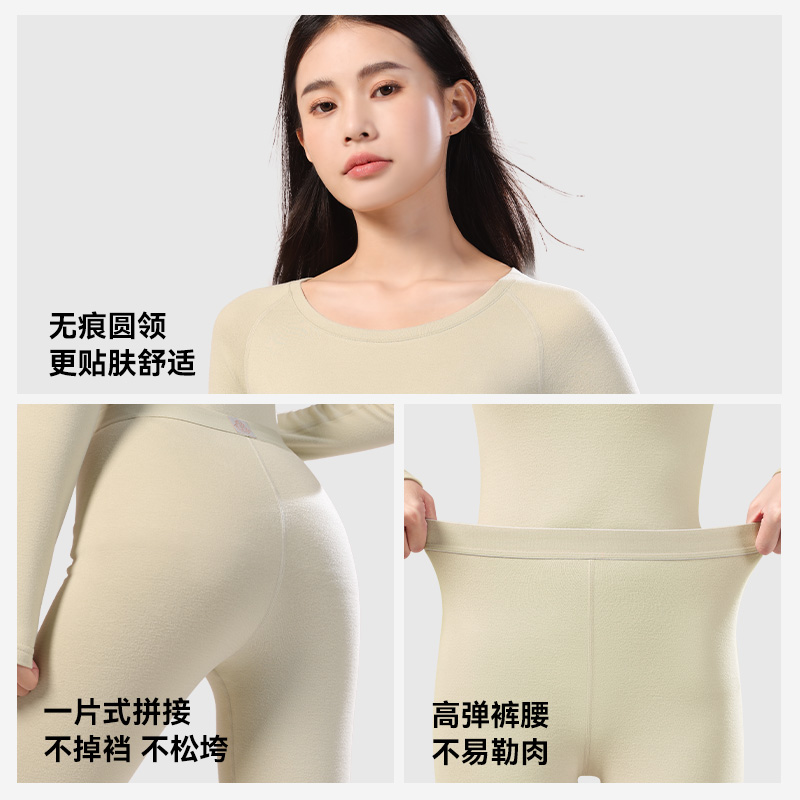 都市丽人保暖内衣套装女羊毛蚕丝女士打底衫发热秋冬季秋衣秋裤