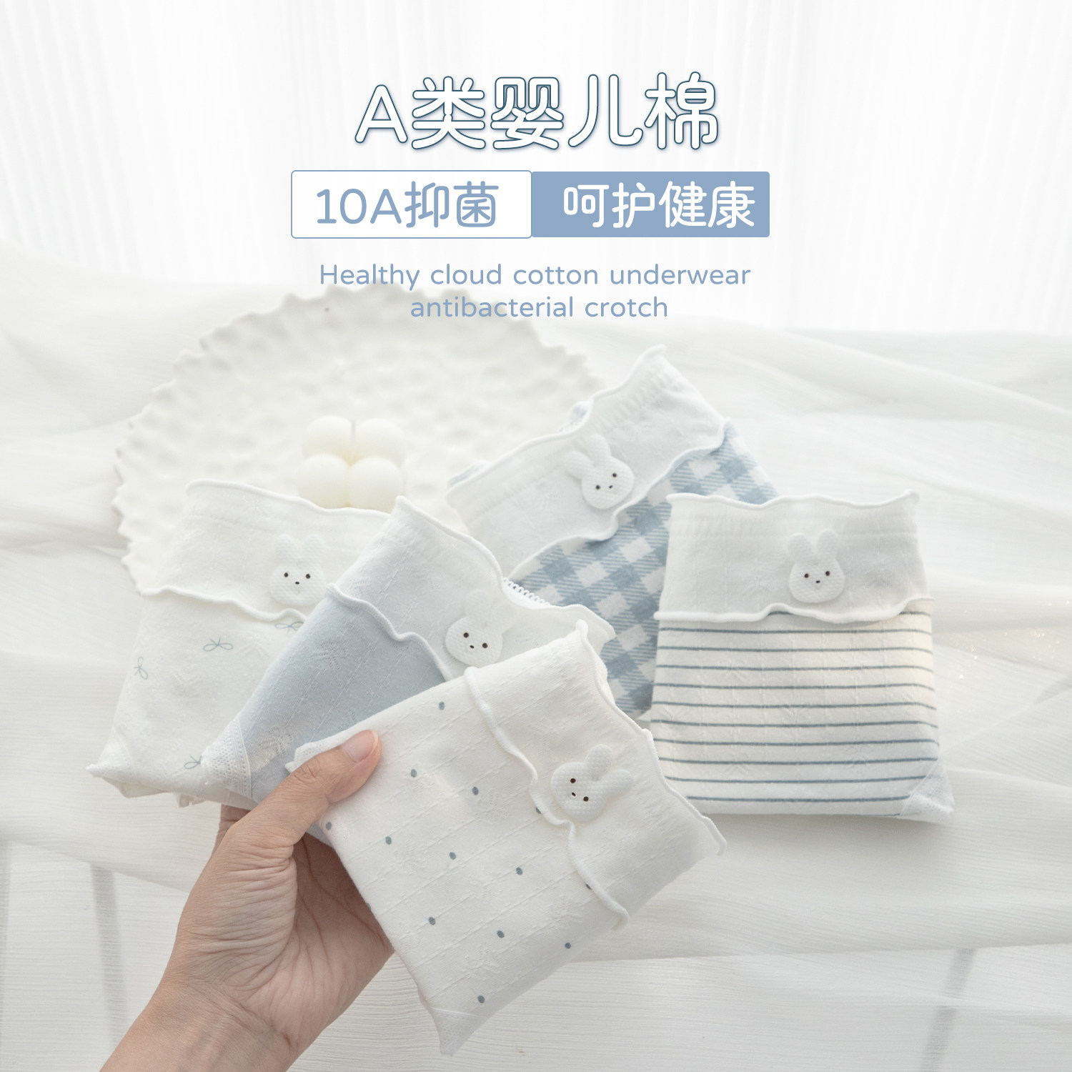 都市丽人纯棉内裤女士2025新款A类抗菌全棉裆透气女生可爱三角裤,淘宝优惠券,粉丝福利购,淘宝优惠卷