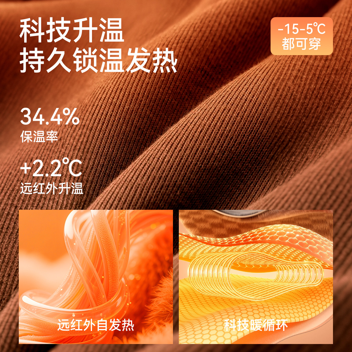 都市丽人保暖内衣女套装美体衣贴身塑形显瘦打底加厚发热秋衣秋裤,淘宝优惠券,粉丝福利购,淘宝优惠卷