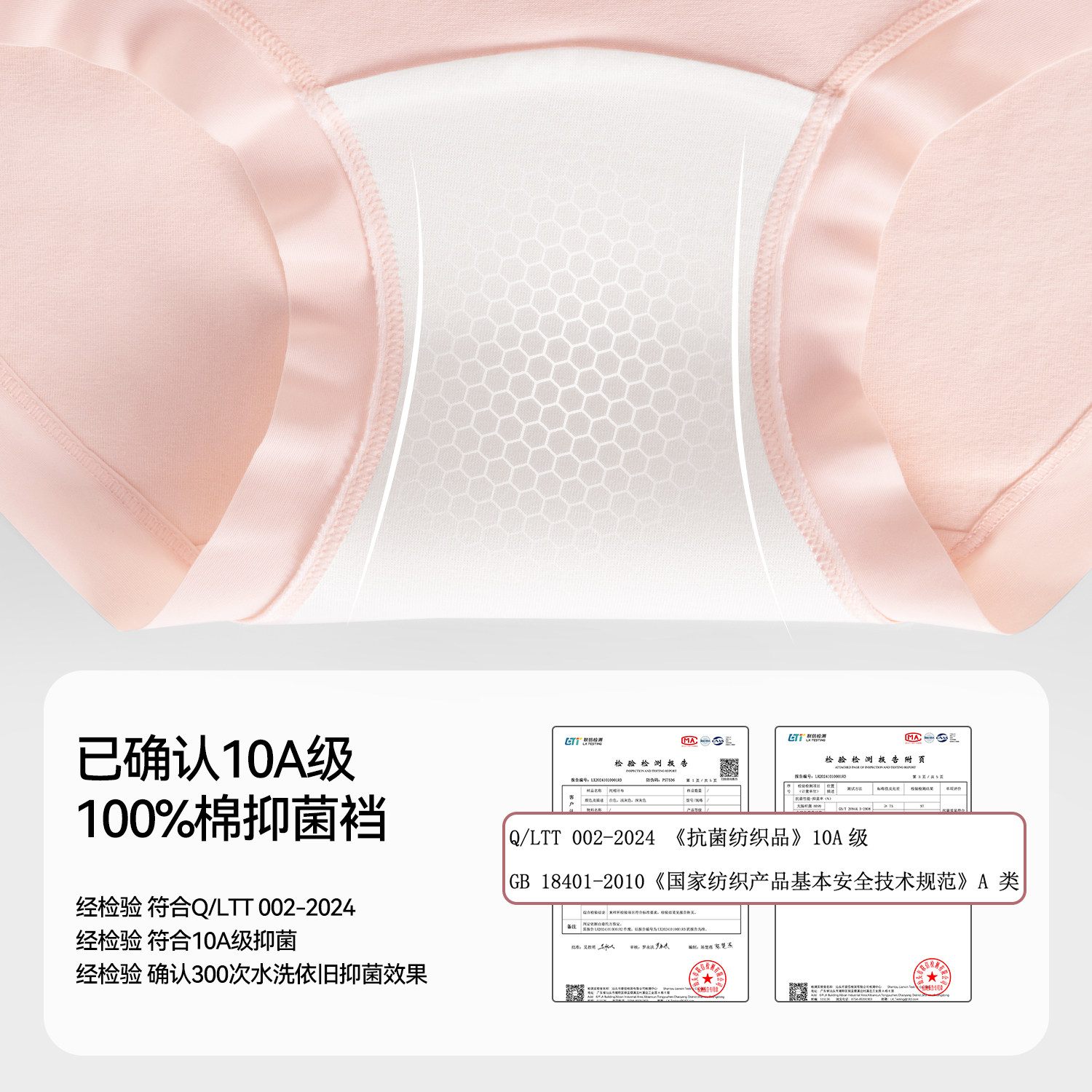 都市丽人孕妇内裤纯棉全棉抗菌裆孕早中晚期产后专用低腰托腹短裤,淘宝优惠券,粉丝福利购,淘宝优惠卷