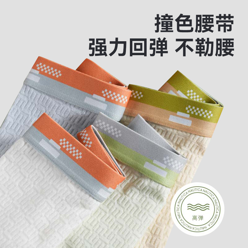 都市丽人内裤男生纯棉四角短裤2024新款7A抑菌裆平角裤衩透气男