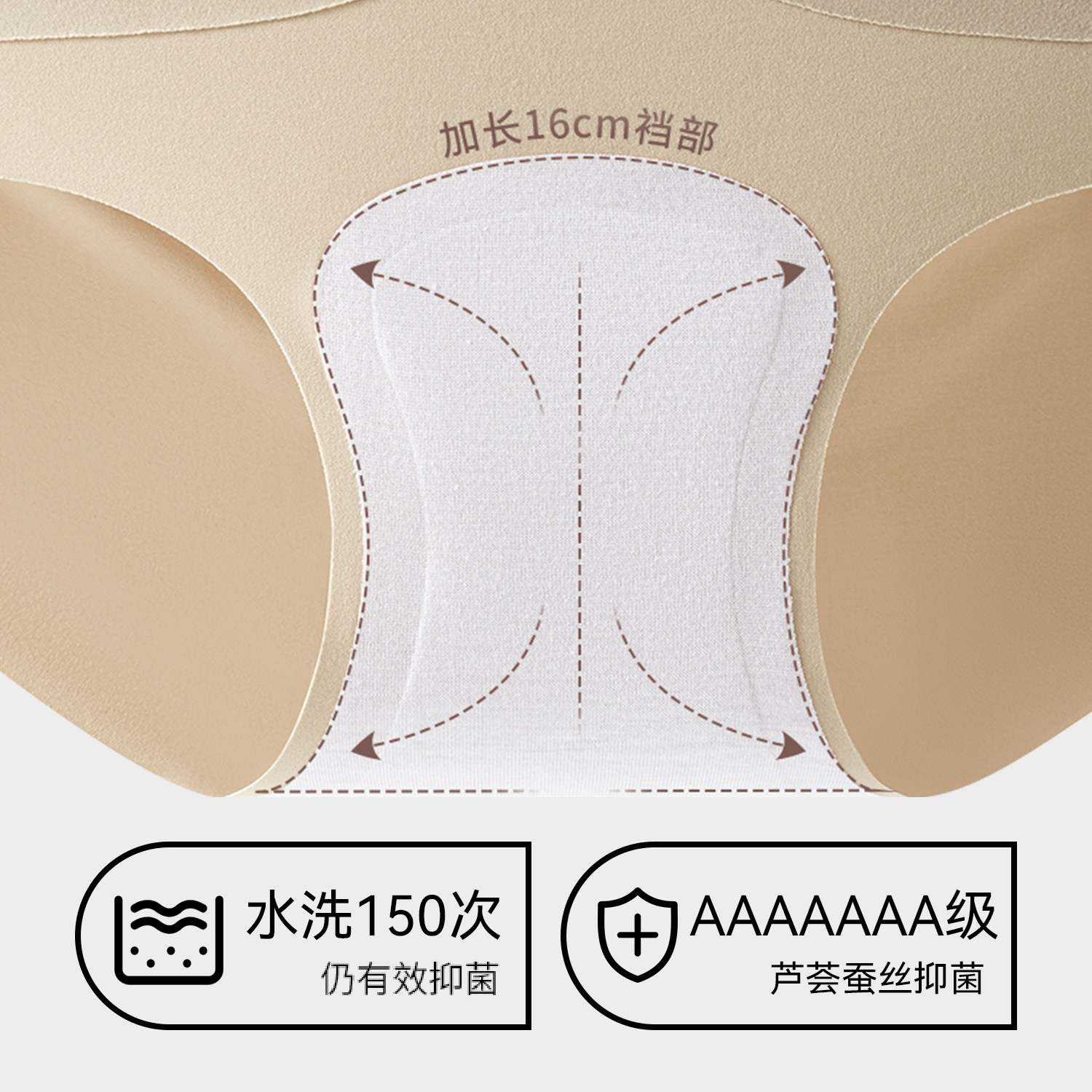 都市丽人收腹女士内裤2025新款强力收小肚子高腰无痕女生三角短裤,淘宝优惠券,粉丝福利购,淘宝优惠卷