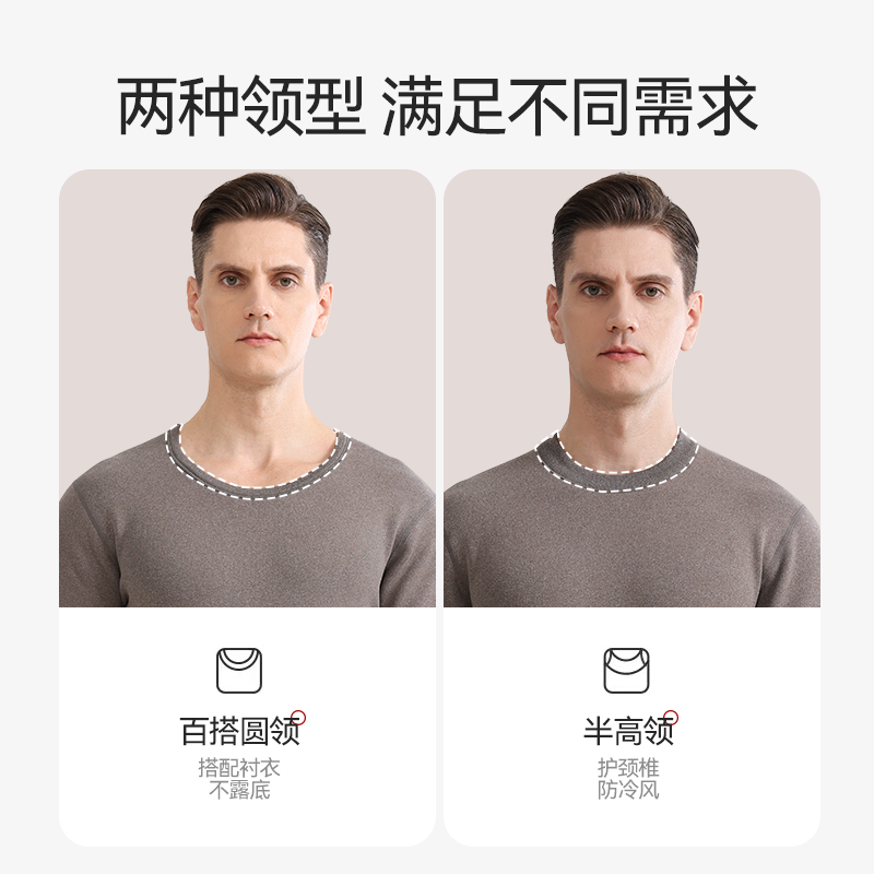 都市丽人保暖内衣男款加绒加厚冬季防寒发热秋衣秋裤男士巨厚套装