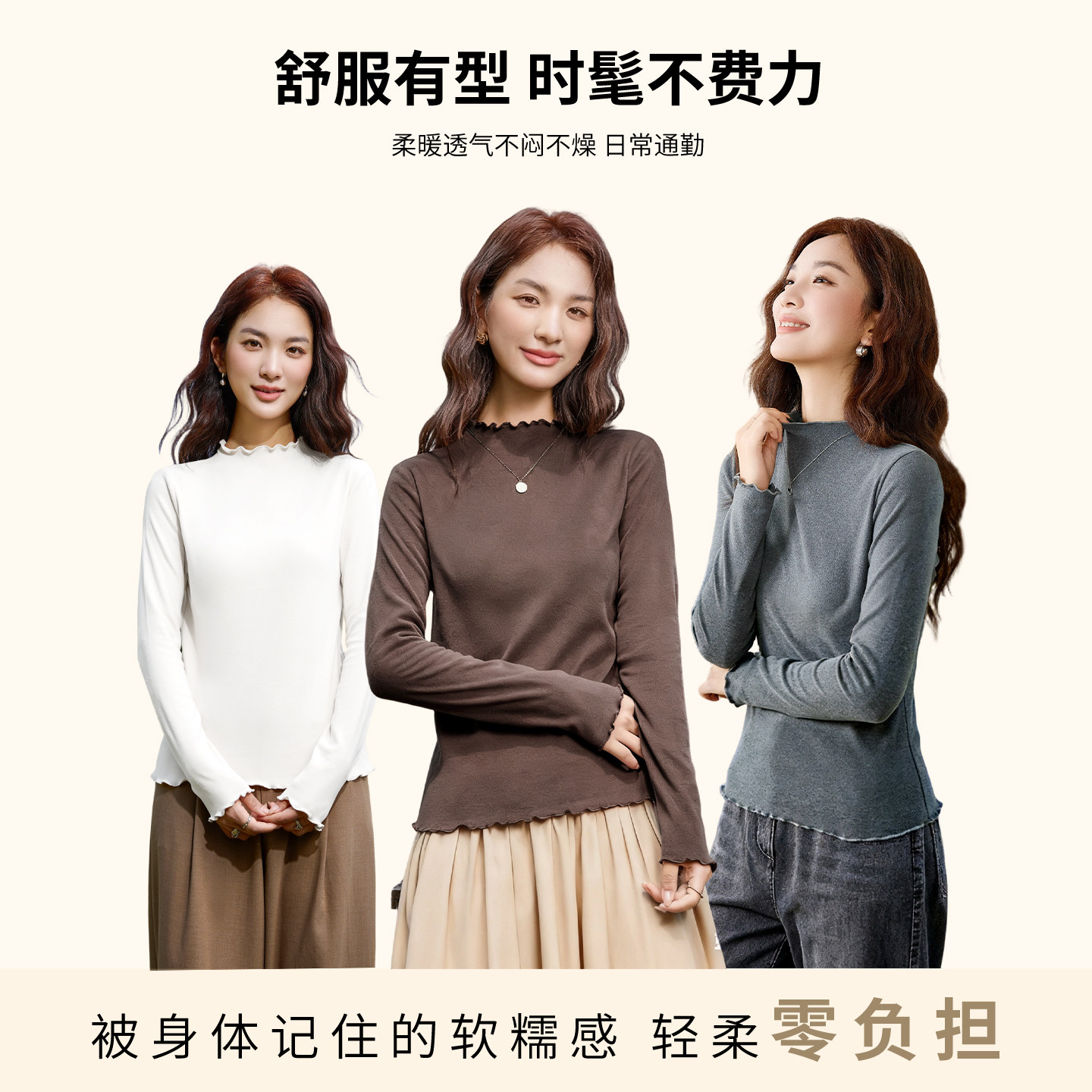 都市丽人仿德绒打底衫女秋冬2025新款木耳边内搭半高领长袖上衣Y,淘宝优惠券,粉丝福利购,淘宝优惠卷