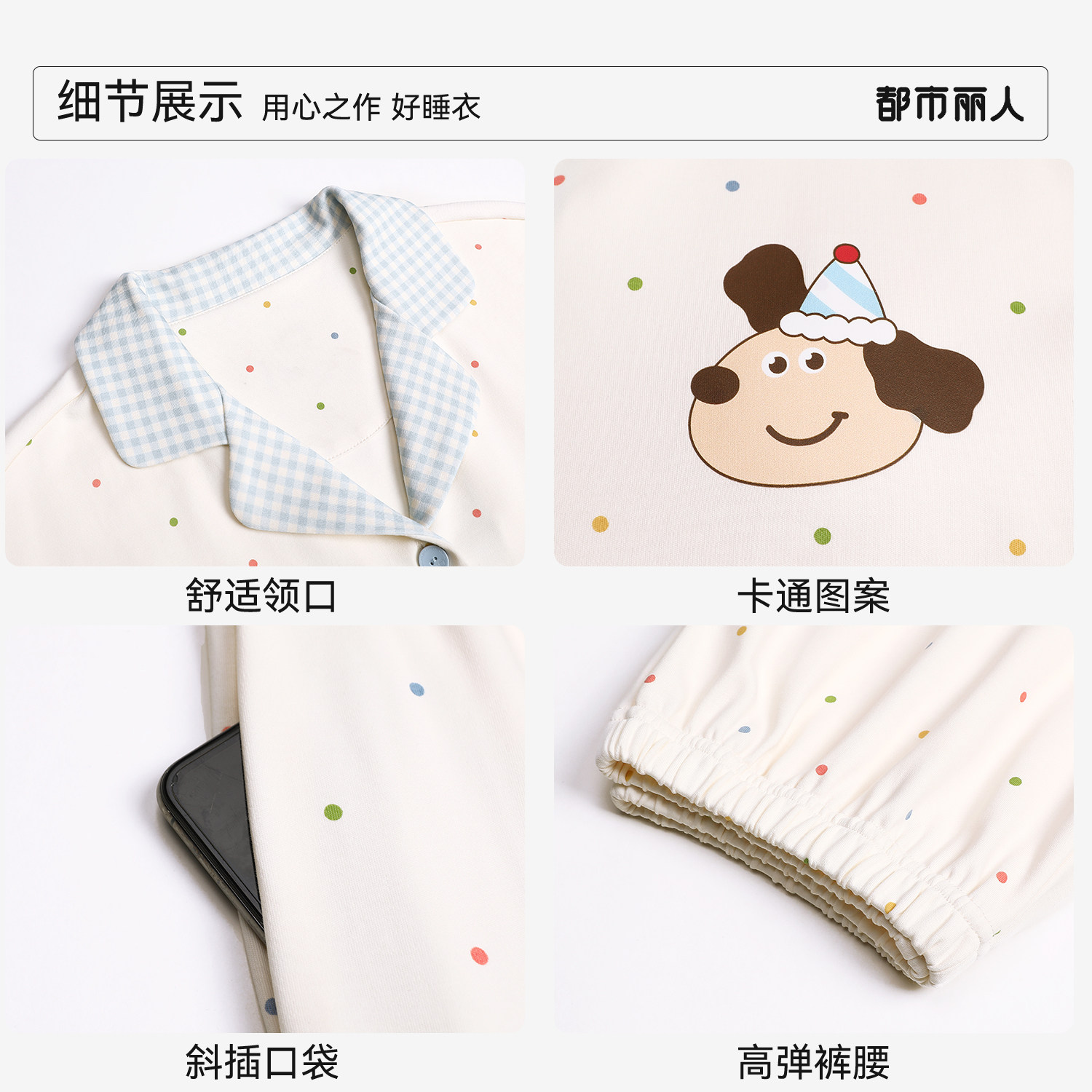 都市丽人女士睡衣2025新款冬加厚加绒长袖睡衣大码可爱家居服套装 - 图3