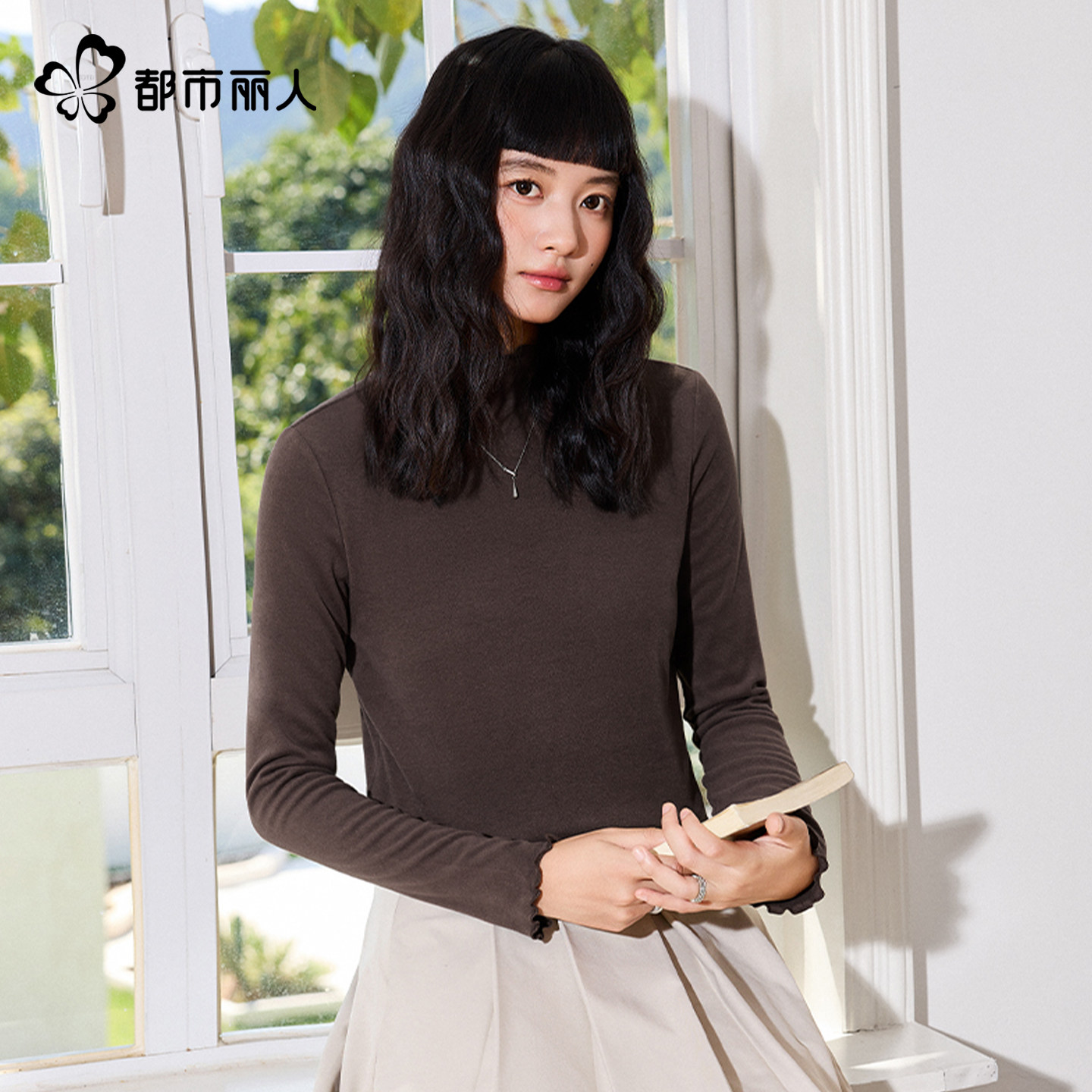 都市丽人绒德打底衫女冬2025新款半高领保暖咖色木耳边内搭上衣Y,淘宝优惠券,粉丝福利购,淘宝优惠卷