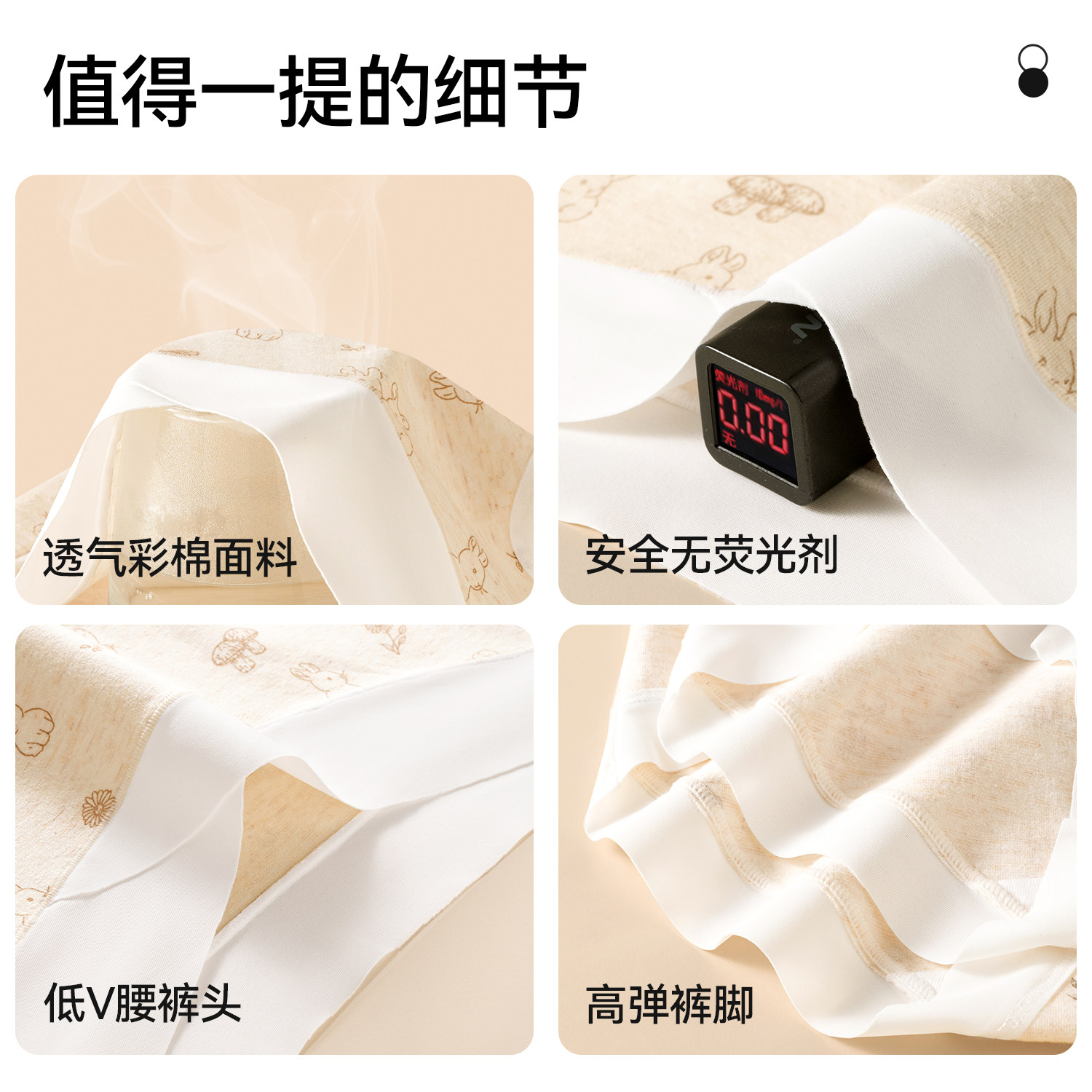 都市丽人孕妇内裤女士纯棉抗菌裆低腰托腹怀孕早中晚期产后三角裤,淘宝优惠券,粉丝福利购,淘宝优惠卷