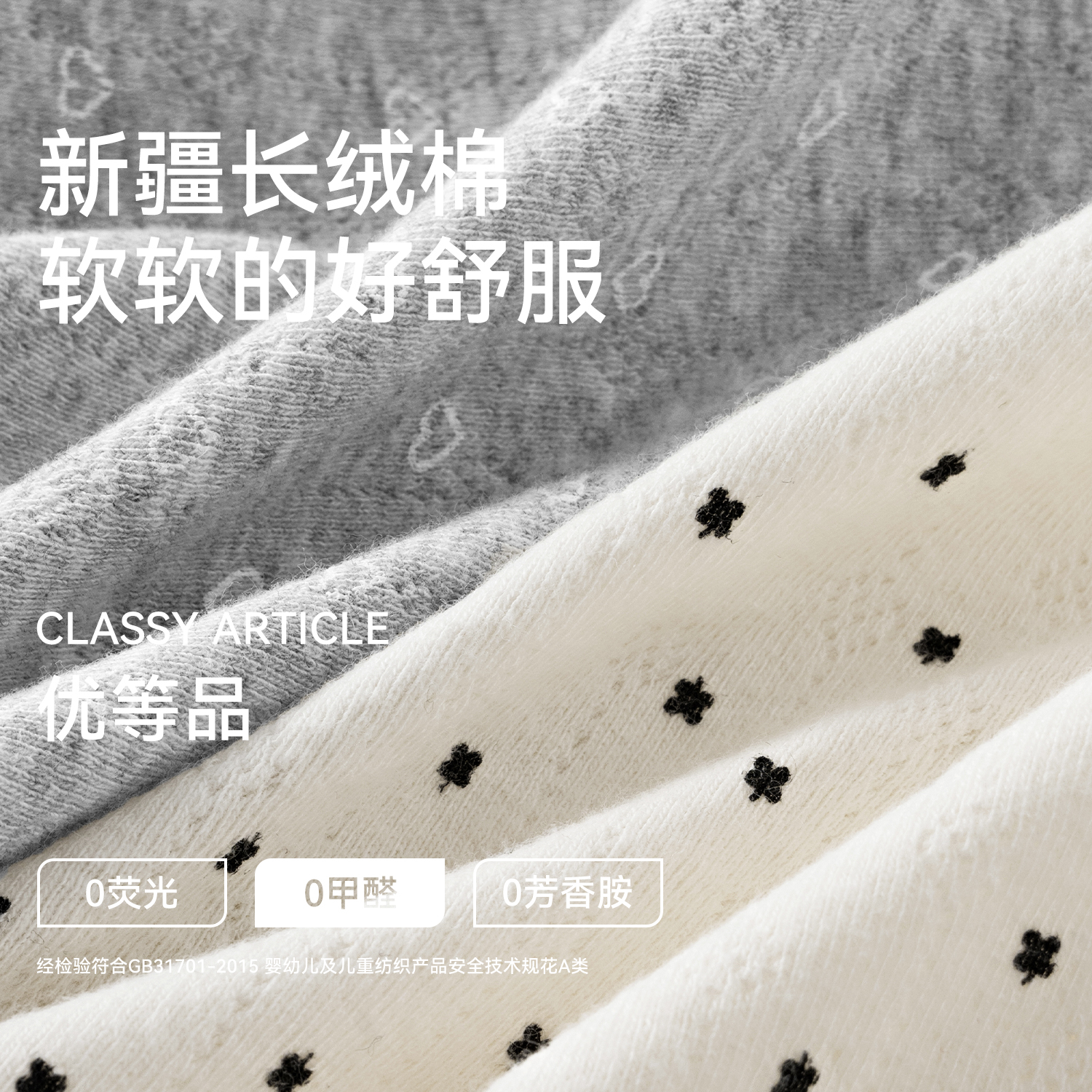 都市丽人内裤女纯棉抗菌2025新款全棉裆中腰少女生无痕透气三角裤 - 图0