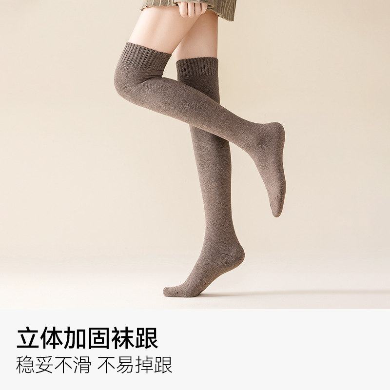 都市丽人加绒加厚过膝袜女秋冬长筒保暖仿羊绒美拉德色毛绒小腿袜,淘宝优惠券,粉丝福利购,淘宝优惠卷