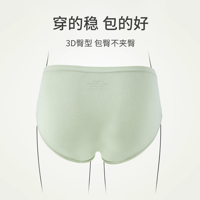 都市丽人内裤女士纯棉抗菌2024新款全棉裆无痕透气少女生三角短裤,淘宝优惠券,粉丝福利购,淘宝优惠卷