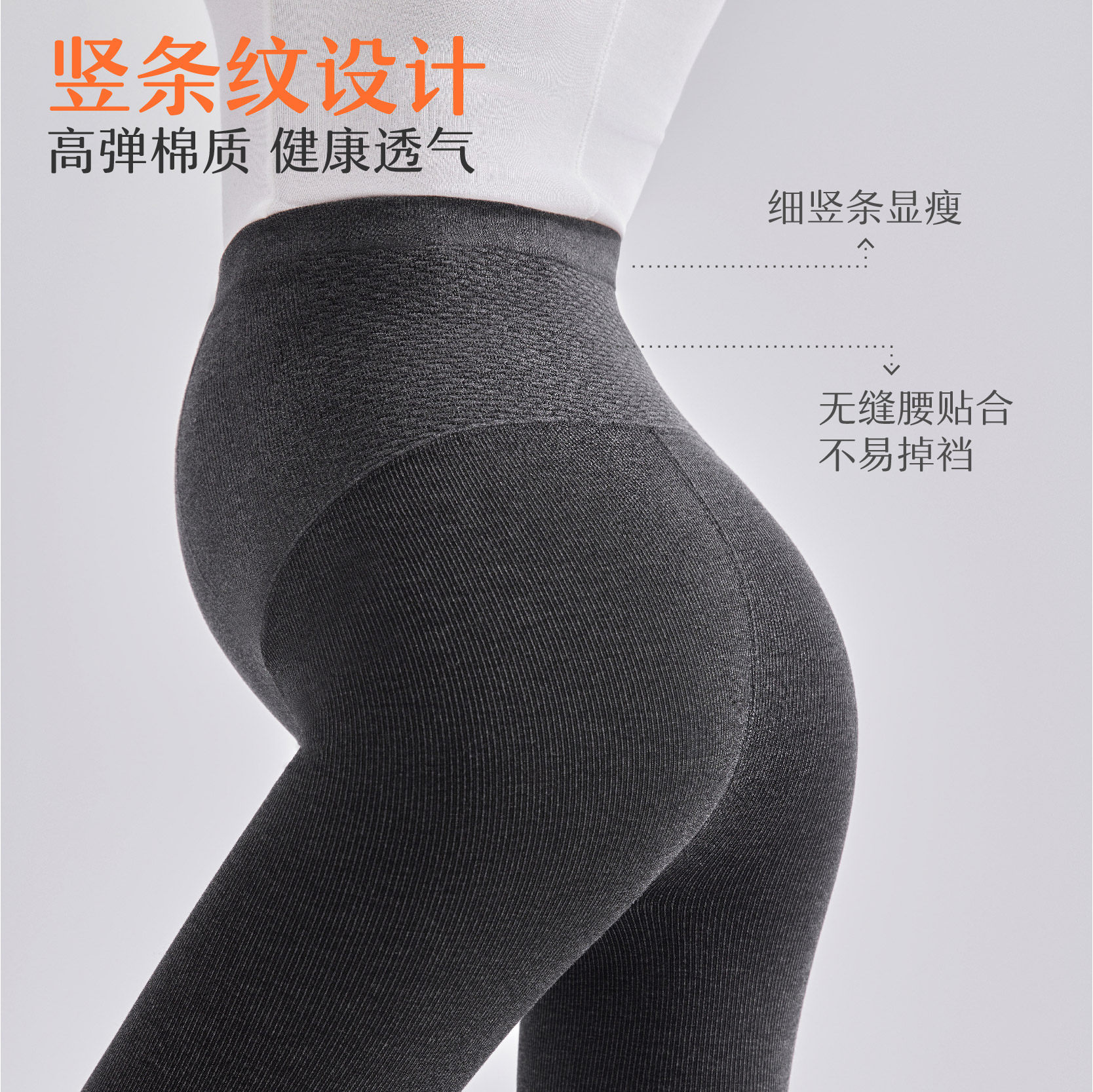 都市丽人孕妇打底裤秋冬加绒加厚保暖连裤袜高弹力螺纹修身可外穿,淘宝优惠券,粉丝福利购,淘宝优惠卷