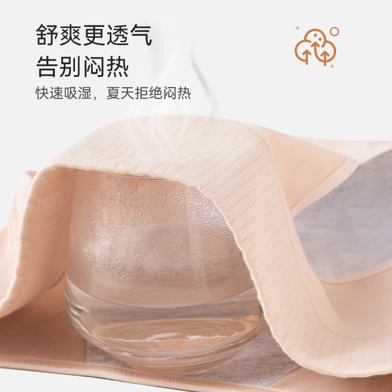 都市丽人生理期内裤女防侧漏纯棉月经期大姨妈例假专用女生卫生裤