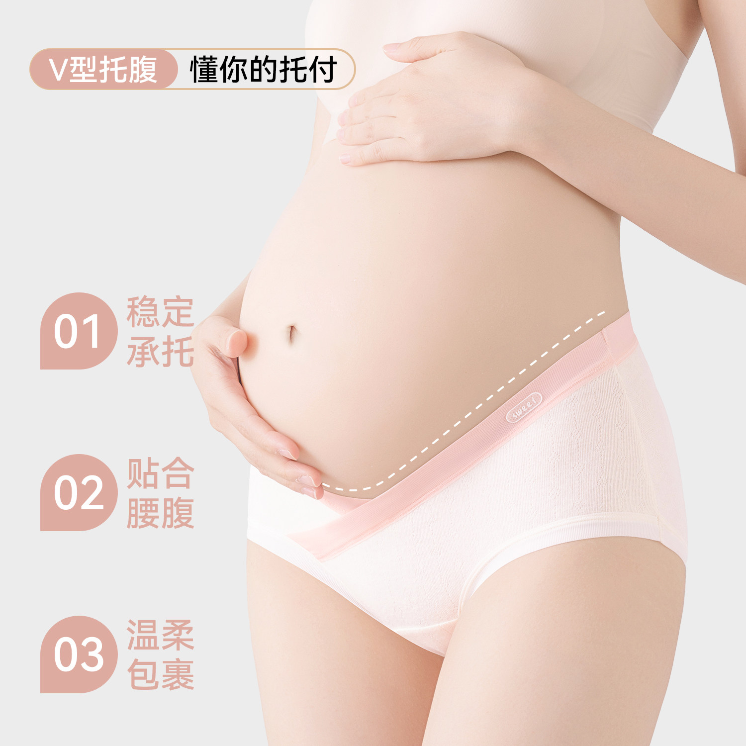 都市丽人孕妇内裤女纯棉抗菌全棉裆2025新款孕后早中晚怀孕期专用,淘宝优惠券,粉丝福利购,淘宝优惠卷