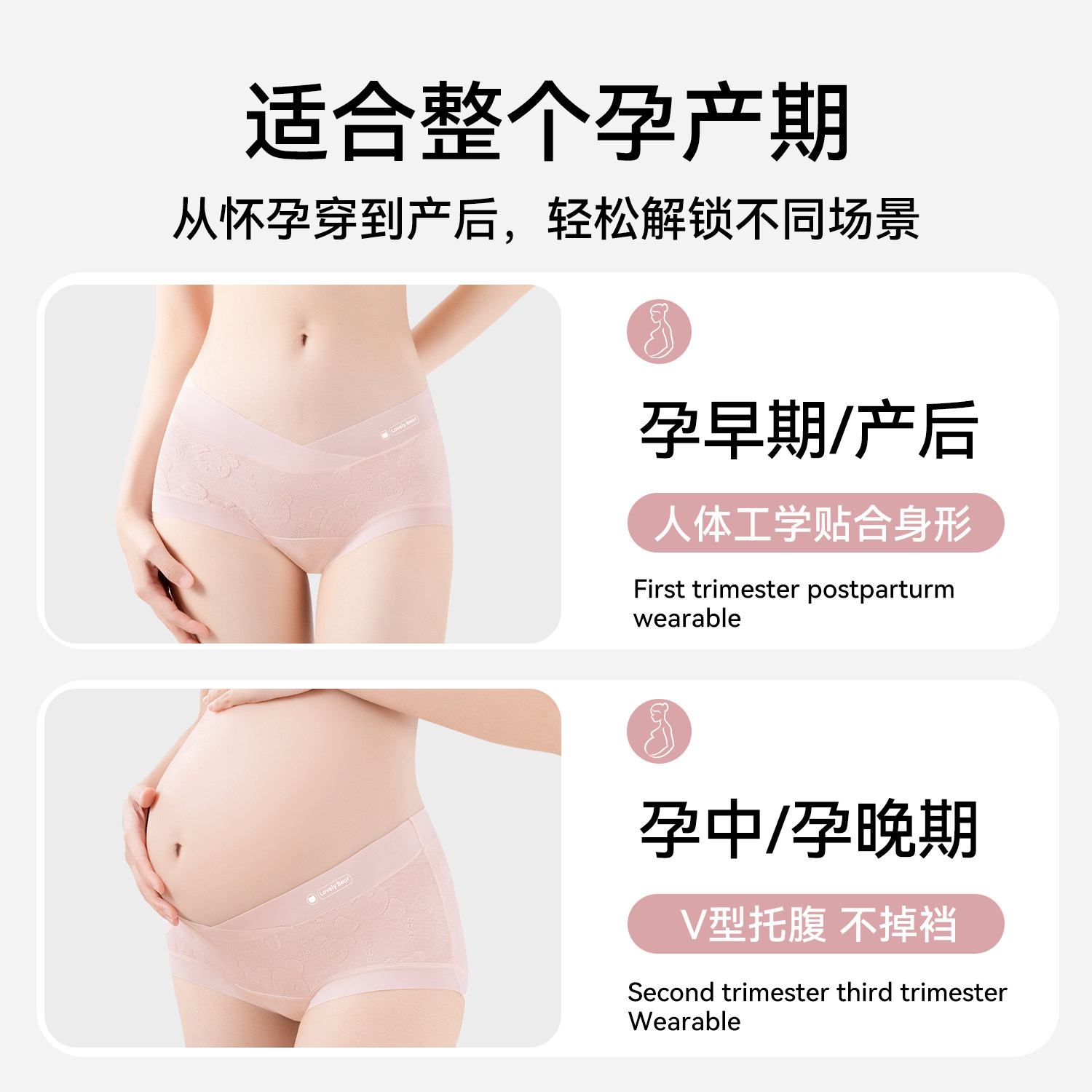 都市丽人孕妇内裤女士纯棉抗菌裆2026新款孕早中晚期低腰托腹短裤,淘宝优惠券,粉丝福利购,淘宝优惠卷