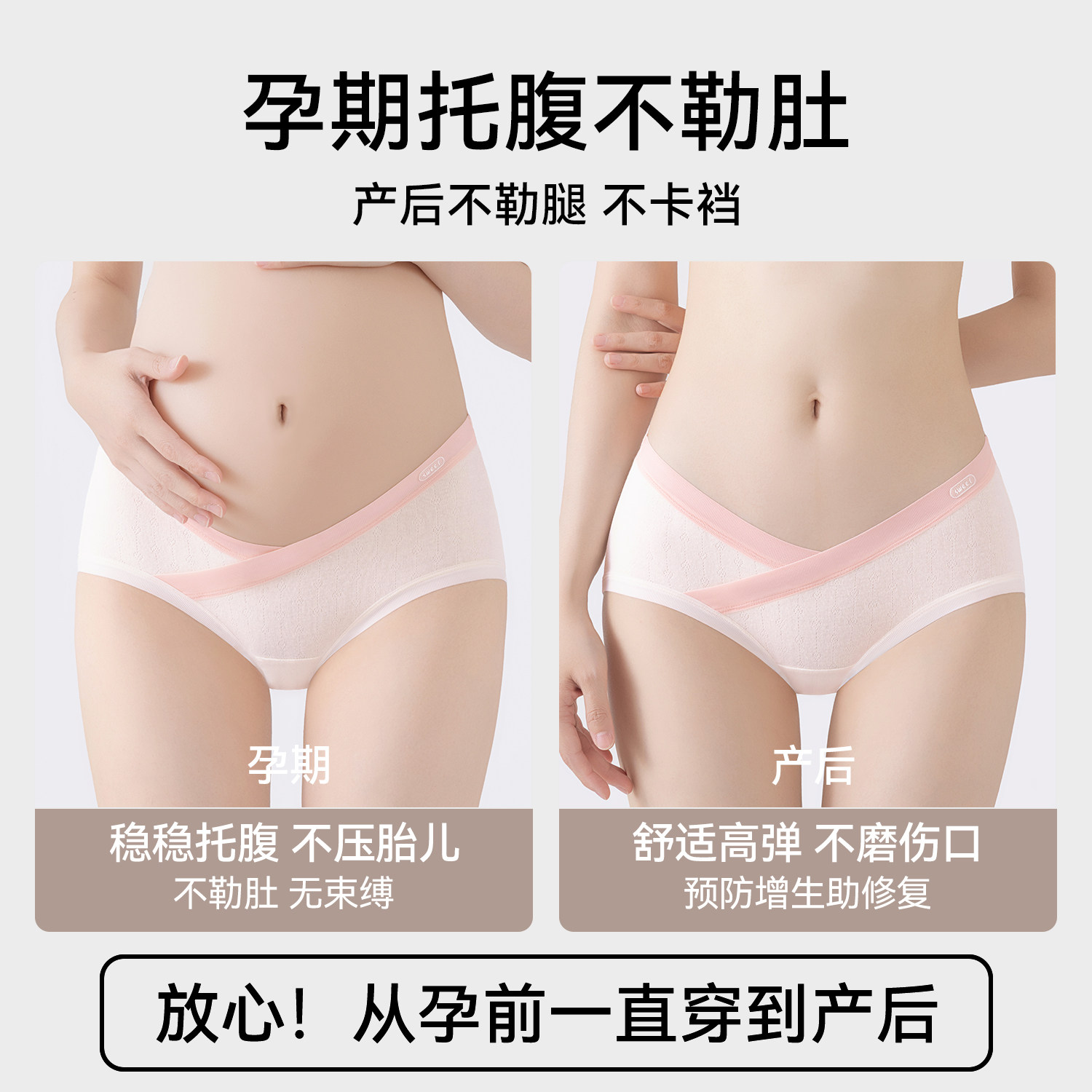 都市丽人孕妇内裤女纯棉抗菌全棉裆2025新款孕后早中晚怀孕期专用,淘宝优惠券,粉丝福利购,淘宝优惠卷