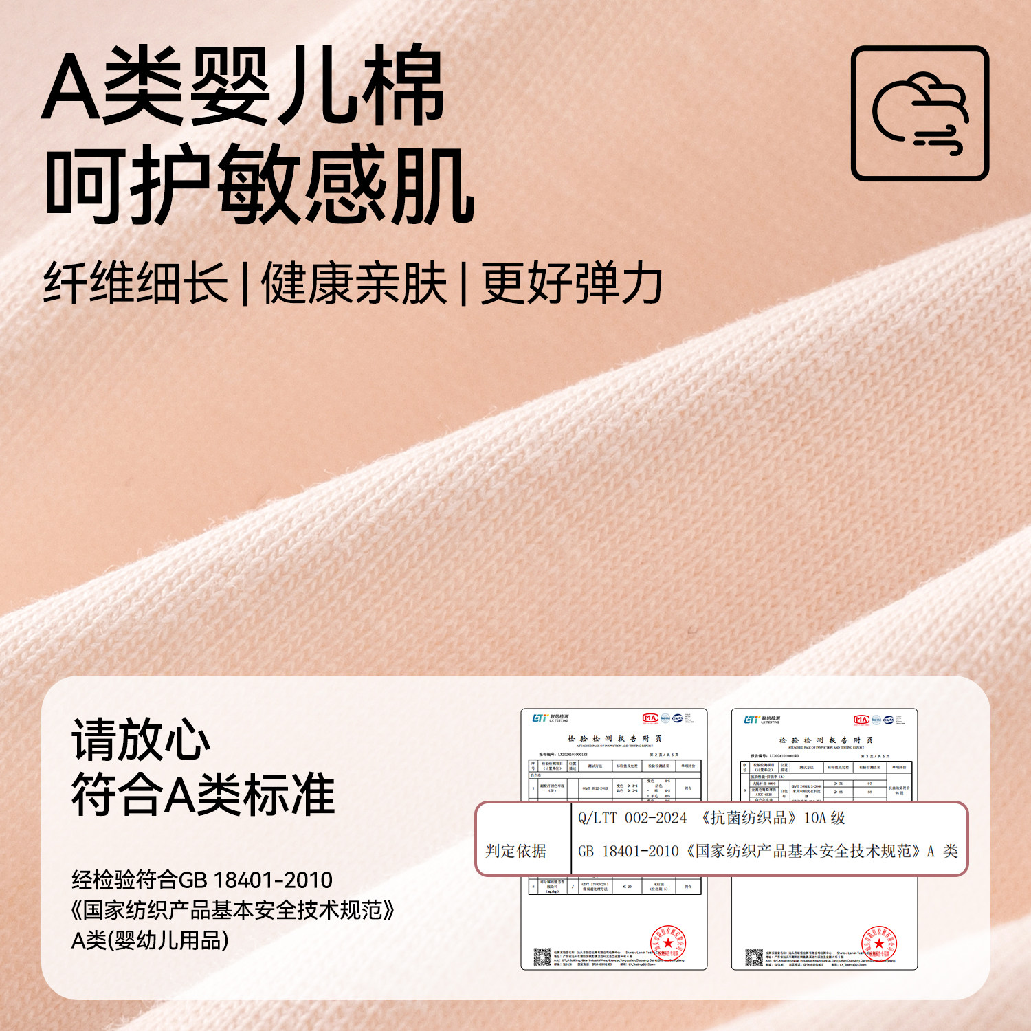 都市丽人内裤女生纯棉抗菌全棉裆2025新款无痕亲肤女士透气三角裤,淘宝优惠券,粉丝福利购,淘宝优惠卷