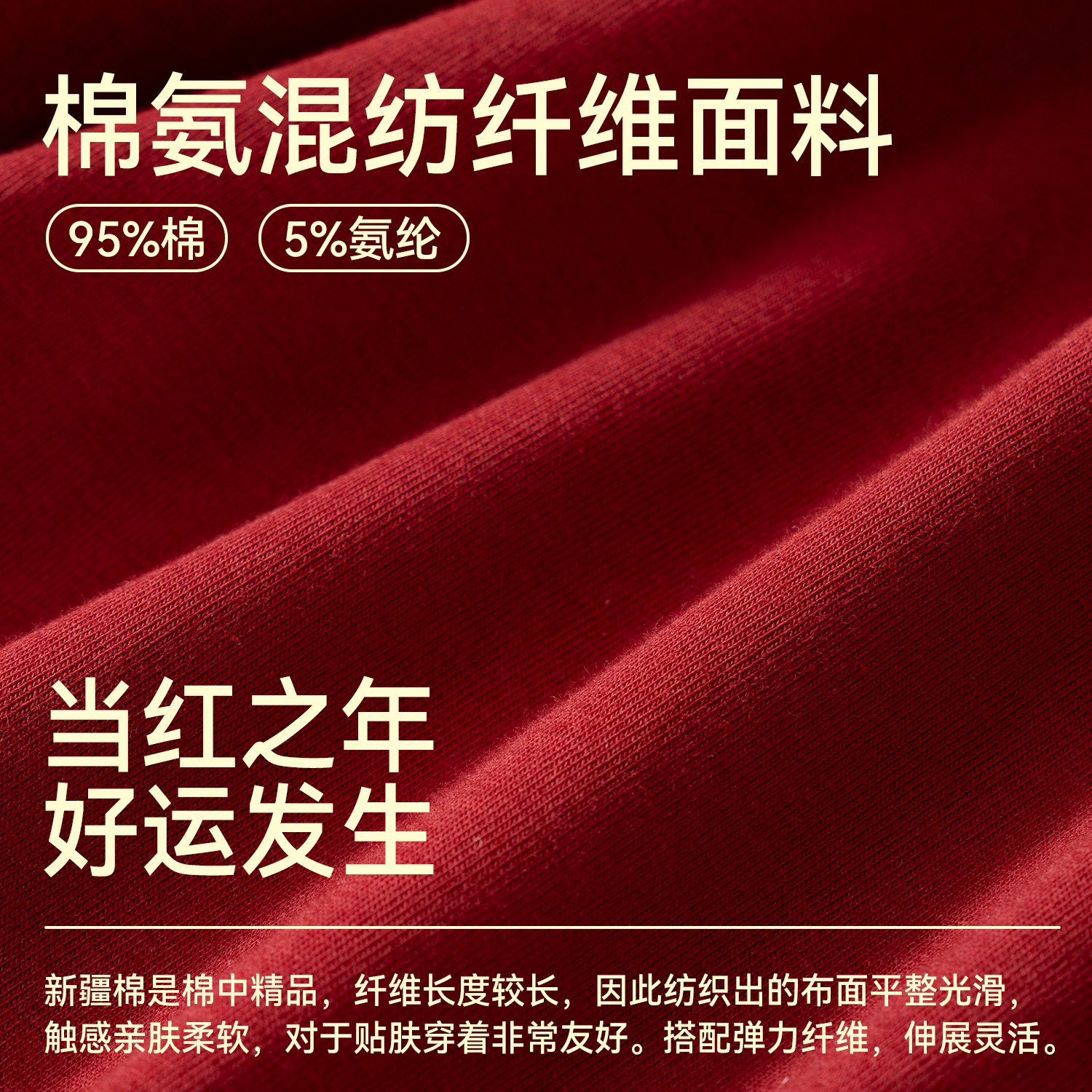 都市丽人本命年男士内裤红色2026新款纯棉男生平角短裤结婚四角裤,淘宝优惠券,粉丝福利购,淘宝优惠卷