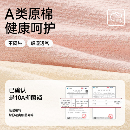 都市丽人孕妇内裤纯棉抗菌孕早中晚期专用高腰大码2025新款短裤头