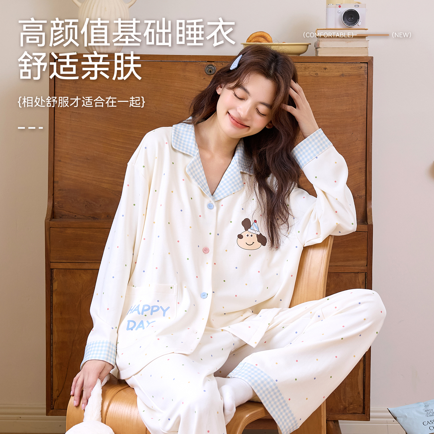 都市丽人女士睡衣2025新款冬加厚加绒长袖睡衣大码可爱家居服套装 - 图0