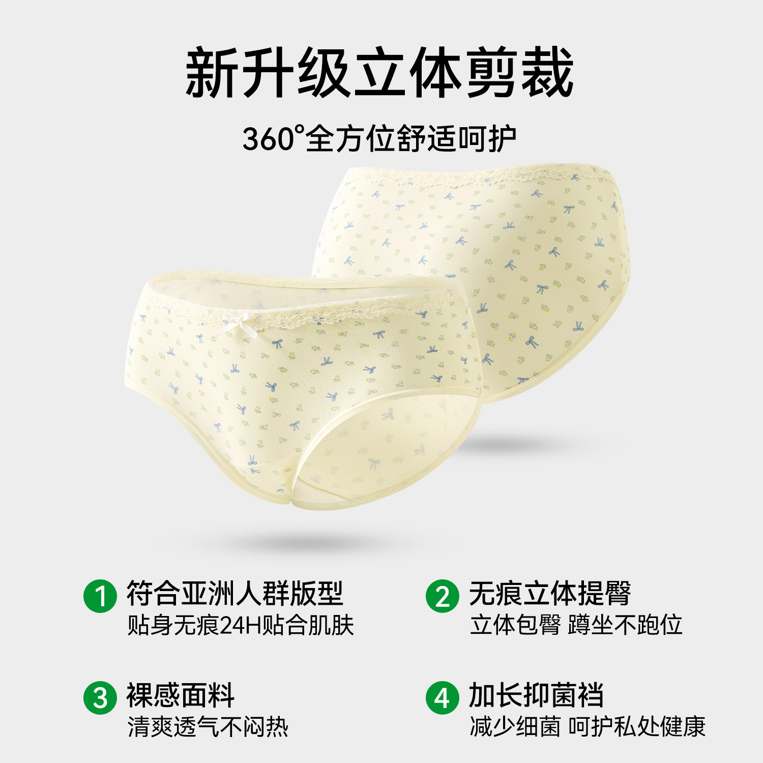 都市丽人A类纯棉内裤女士2025新款10A抗菌全棉裆中腰少女生三角裤,淘宝优惠券,粉丝福利购,淘宝优惠卷