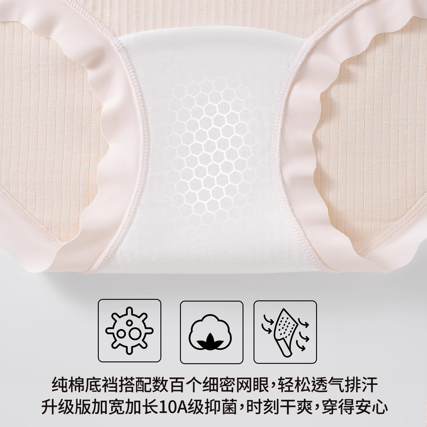 都市丽人孕妇内裤纯棉抑菌全棉裆孕早中晚期产后专用高腰托腹短裤,淘宝优惠券,粉丝福利购,淘宝优惠卷