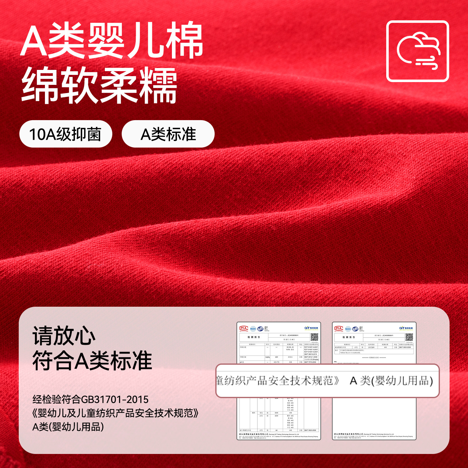 都市丽人红色内裤女士纯棉抗菌加长裆2026新款结婚本命马年三角裤,淘宝优惠券,粉丝福利购,淘宝优惠卷