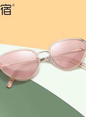 20206新款款偏光太阳镜韩版潮款女时尚太阳镜男半金属MOSU FAKEME