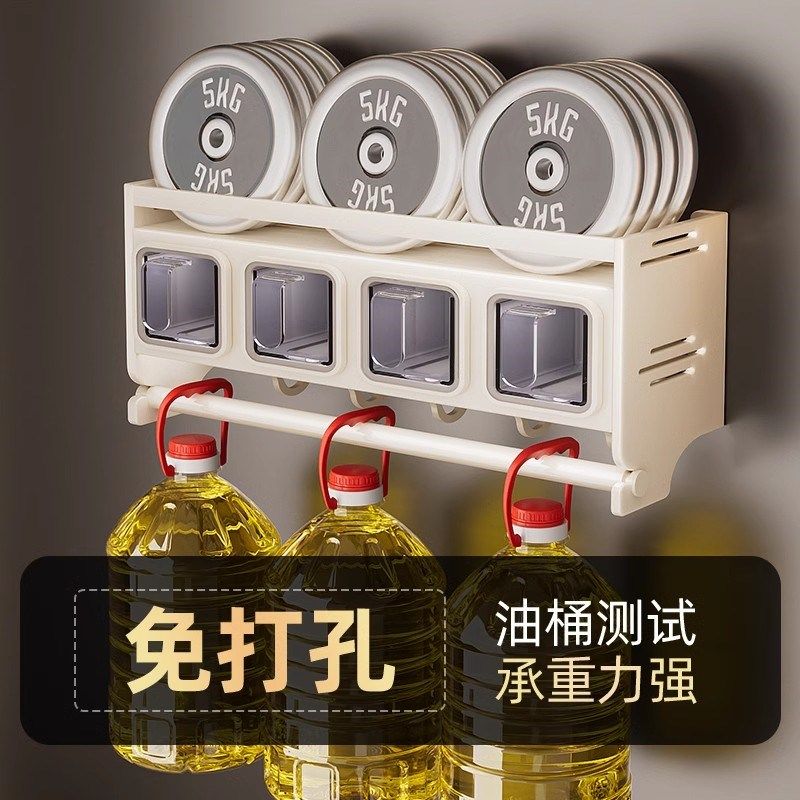 厨房壁挂多功能调料品盒置物架免打孔挂壁式调味料瓶罐高端收纳柜,淘宝优惠券,粉丝福利购,淘宝优惠卷