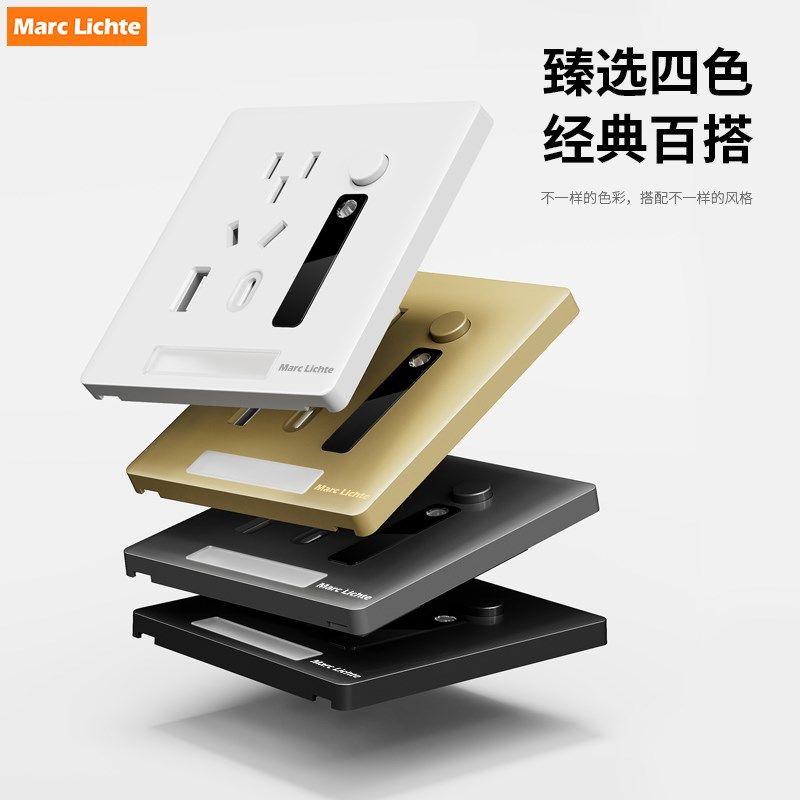 新款86感应地脚灯床头五孔usb插座面板快充typec卧室人体感应夜灯,淘宝优惠券,粉丝福利购,淘宝优惠卷