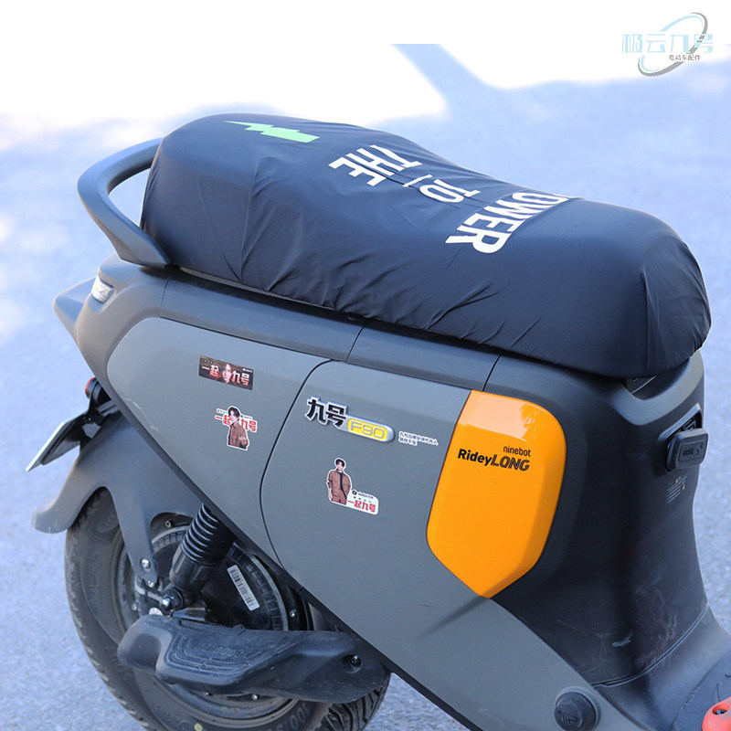 九号电动车F90M/f60钢灰色/拓展长座垫/加长款一体座椅改装双人坐,淘宝优惠券,粉丝福利购,淘宝优惠卷