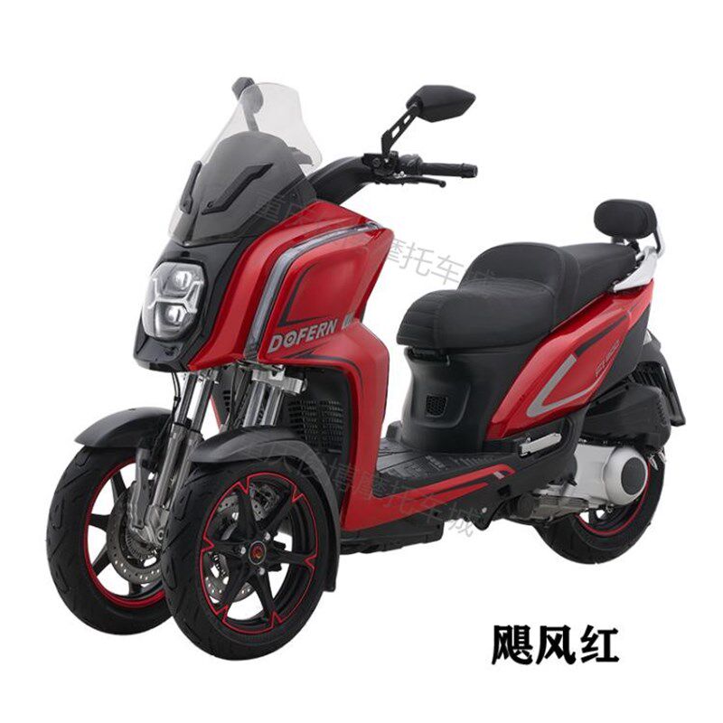 斗风F1 150倒三轮300三轮摩托车巡航长途燃油踏板机车 国四可上牌,淘宝优惠券,粉丝福利购,淘宝优惠卷