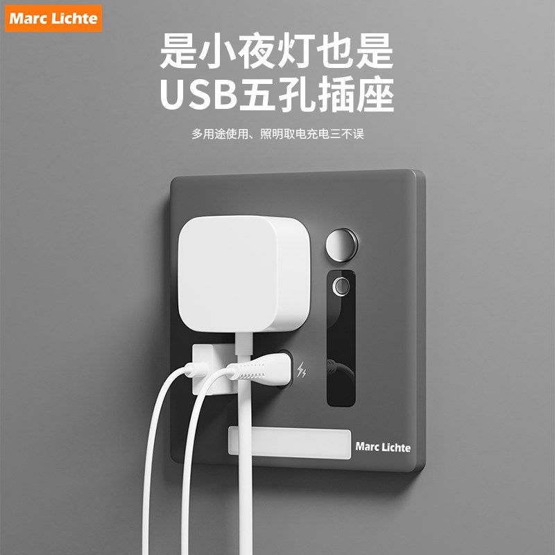 新款86感应地脚灯床头五孔usb插座面板快充typec卧室人体感应夜灯,淘宝优惠券,粉丝福利购,淘宝优惠卷