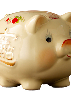 摆件家居饰品陶瓷可爱猪存钱罐结婚礼物现代简约摆件家居装饰品