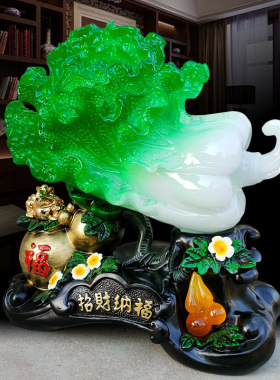 玉白菜招财金蟾葫芦摆件客厅玄关酒柜家居装饰品乔迁店铺开业礼品
