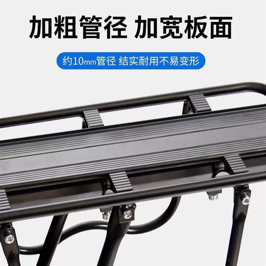 Portaequipajes para asiento trasero de bicicleta, portaequipajes trasero para bicicleta de montaña, portaequipajes para pasajeros, portaequipajes trasero para bicicleta de carretera, accesorios y equipos para portaequipajes