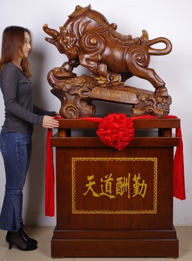 招财牛摆件工艺品大号落地中式 酒店公司办公室客厅乔迁开业礼品