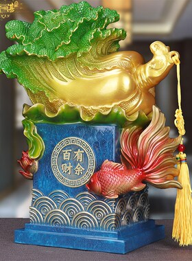 新中式招财白菜摆件客厅玄关装饰电视酒柜店铺公司开业乔迁送礼品